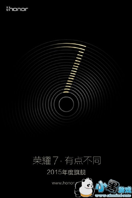 华为荣耀7上市时间 华为荣耀7什么时候出