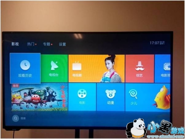 乐视电视怎么看电视直播