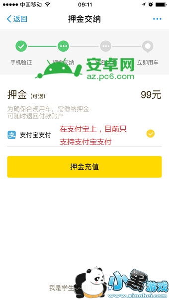 ֧������������Ѻ����ô��