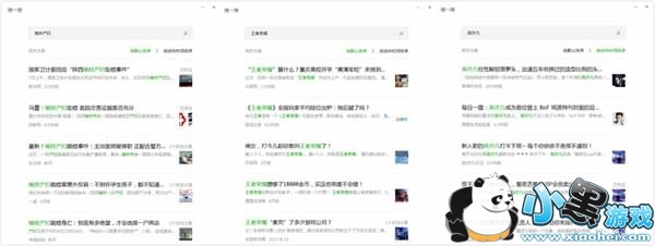 ΢���ȴ����������� ΢���ȴ�������ʲô��