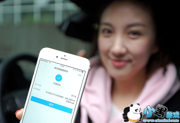 什么是无感支付 无感支付怎么用 什么是无感支付 无感支付怎么用