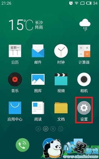 ����Note2��ôRoot,����Note2Root�̳�