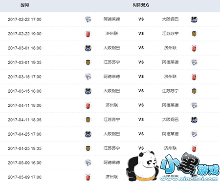 2017�ǹ�ֱ���� 2017�ǹ�ֱ����ַ����