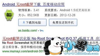 ����s8��ô��ͼ ����s8��ô����