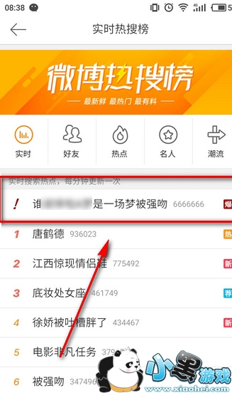 ���˽�΢�����Ѱ���ô�� ΢�����Ѱ����˽�ͷ����ʲô