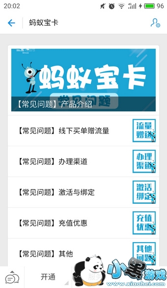 ���ϴ󱦿���ôʹ�� ���ϴ󱦿�ʹ�÷�������