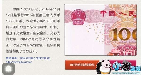 �������100app��;��ʲô_�������100app��ô�ã�