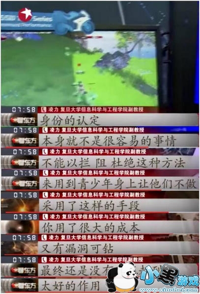 �ɳ��ػ�ƽ̨��ô����˺Ź��� ��Ѷ�ɳ��ػ�ƽ̨��ô�����Ϸ