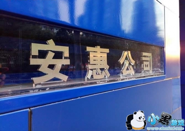 魅蓝max怎么样好不好 魅蓝max手机评测 魅蓝max怎么样好不好 魅蓝max手机评测