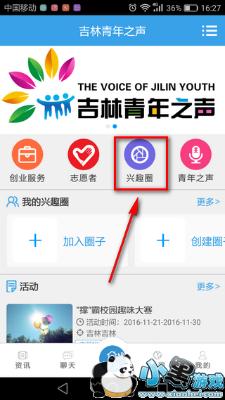 ��������֮����ôע�� ��������֮��appע��ʹ�ý̳�