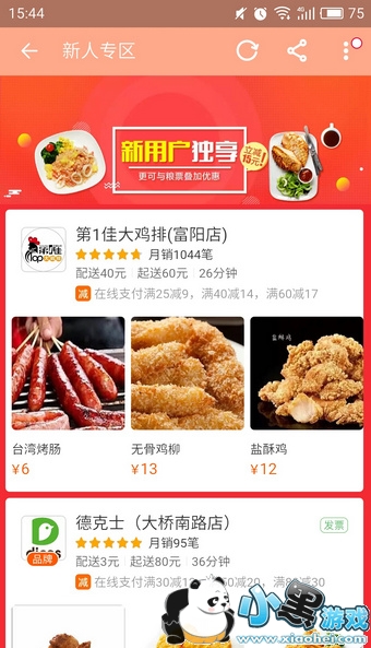 �Ա�������Ʊ��ô��� �Ա�������Ʊ��ô��