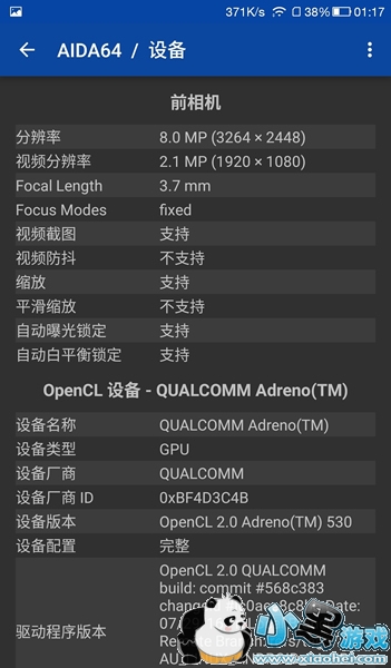 ��pro 3�ֻ���ô�� ������pro 3���������Ƶ