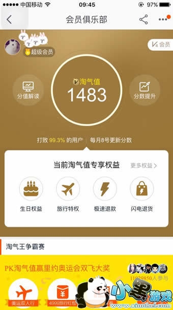 ����ֵ��ô���ӵ�1000 ����ֵʲôʱ�����