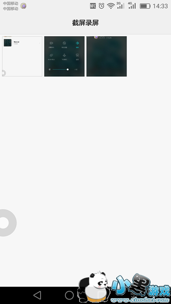 ��Ϊ�ֻ���ô��ͼ ��Ϊ������ô����