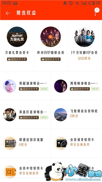 ����ֵ��ô���ӵ�1000 ����ֵʲôʱ�����