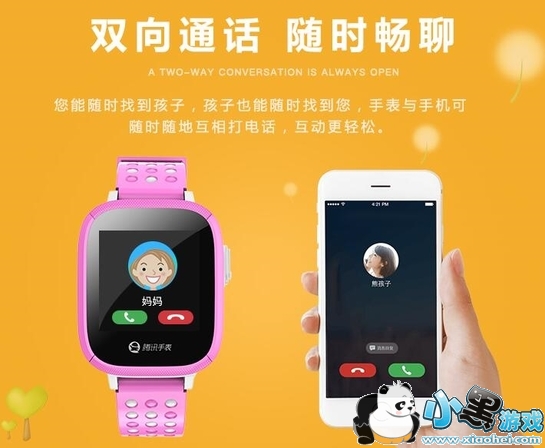 ��Ѷ��ͯ�绰�ֱ���ô�� ��Ѷ��ͯ�ֱ���ôʹ��