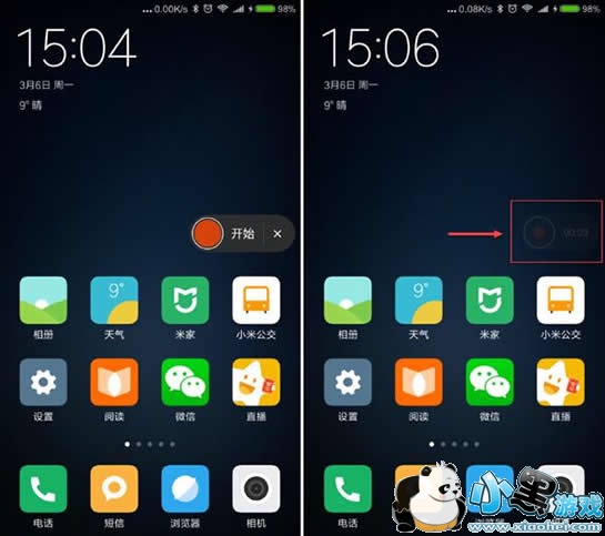 С���ֻ�����¼���� С���ֻ���ô¼����Ļ