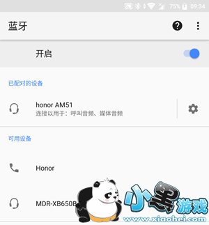 荣耀音乐小巨蛋怎么样 荣耀音乐小巨蛋蓝牙音箱评测 荣耀音乐小巨蛋怎么样 荣耀音乐小巨蛋蓝牙音箱评测