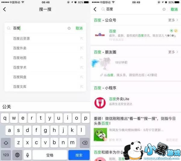 ΢����һ������� ΢����һ��������÷�������