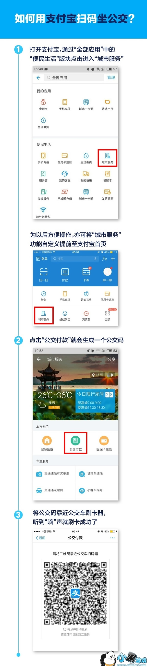 ֧������ôɨ�������� ֧������ôˢ�������������������̳�