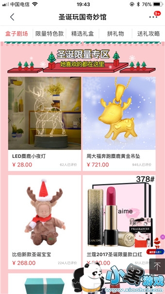 ����ʥ�����л�� ����ʥ������ȴ���