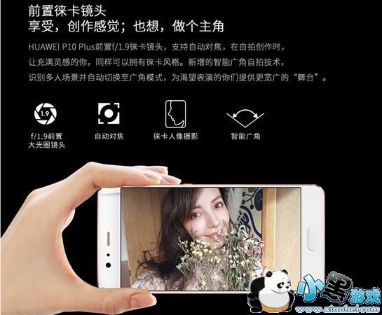 ��Ϊp10plus��ô�� ��Ϊp10plus����