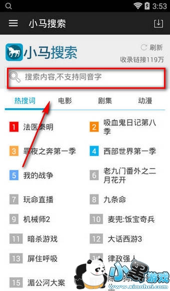 С��������ô�� С��������ô������Ƶ