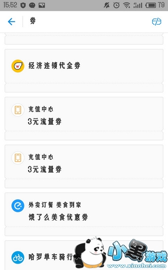 ֧������ȡ���ſ��Ա������ ֧������ȡ���ſ��Ա��ô��