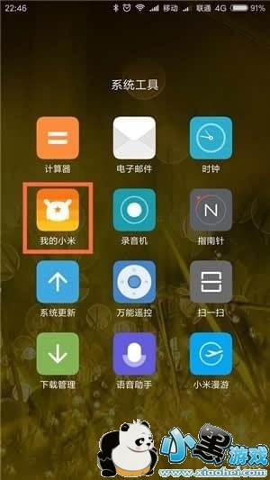 С���Ʒ�����ʲô С���Ʒ�����ô��