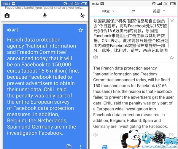 google������ô�� �ȸ跭�������