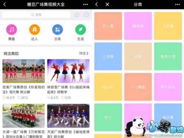 С��������Щ ΢��С������Щ����