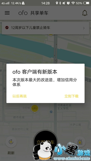 ofo���÷���ʲô ofo���÷���ʲô��
