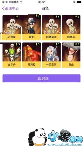 ��������Ϸ��ô�ܵĿ� ��������Ϸ��ô��