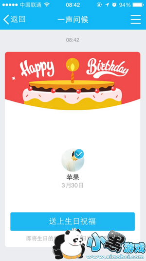 QQ���Ѽ����������￴ �ֻ�QQ���Ѽ�����������