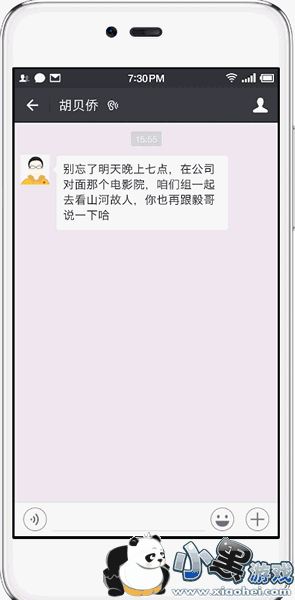 Big Bang app��ô�� ����big bang�������ܽ���