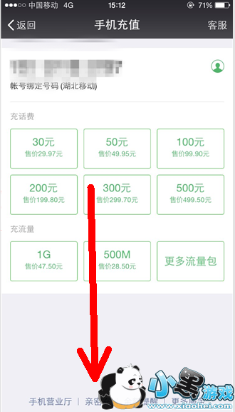 ΢�����ܸ���ô�� ΢�����ܸ���ô��ͨ