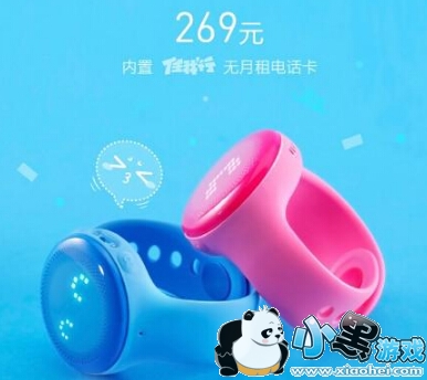 С�����ö�ͯ�ֱ��۸�