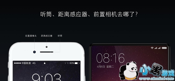 С��MIXȫ���������ֻ���ʲô С��MIX�ֻ��������