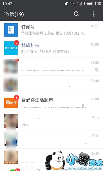 ΢�������ö���ôȡ��  ΢�������ö���ôŪ