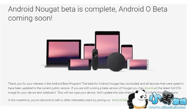 ��׿8.0ʲôʱ�򷢲� ��׿8.0ϵͳ����ʱ��