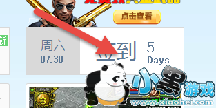 QQ�ռ�鿴�ҵı��������� QQ�ռ�鿴�ҵı��ֲ鿴��������