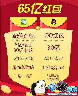 ΢��ҡһҡ�����ʱ���,΢��ҡһҡ���ʲôʱ��ʼ