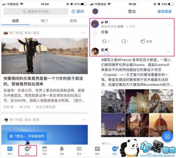 ֪���¹���