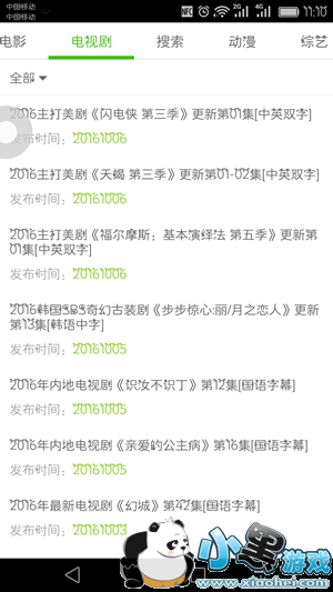 电影天堂怎么下载电影 电影天堂怎么用 电影天堂怎么下载电影 电影天堂怎么用