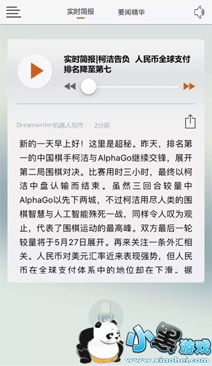 ���ų�����ʲô ���ų�����ô��