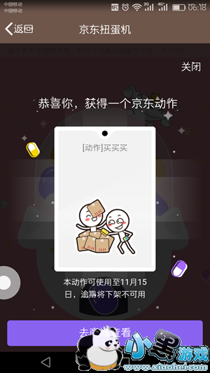 �����㾩��Ť���������� �����㾩��Ť������ô��������