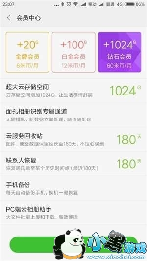 С���Ʒ�����ʲô С���Ʒ�����ô��