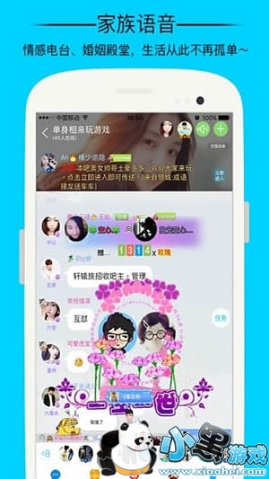 ���ǵ�����ʱ������������ʲôapp ���ǵ�����ʱ������������ô��