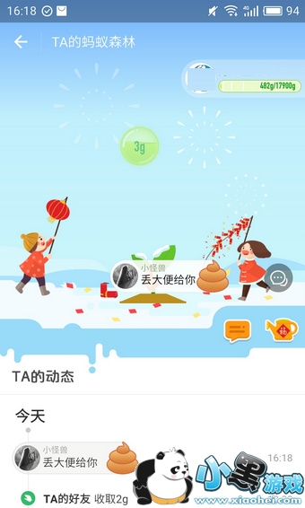 ����ɭ����ô����� ����ɭ�ֶ��������