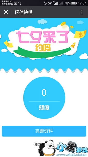 ���ſ����ô��� ���ſ����̳�